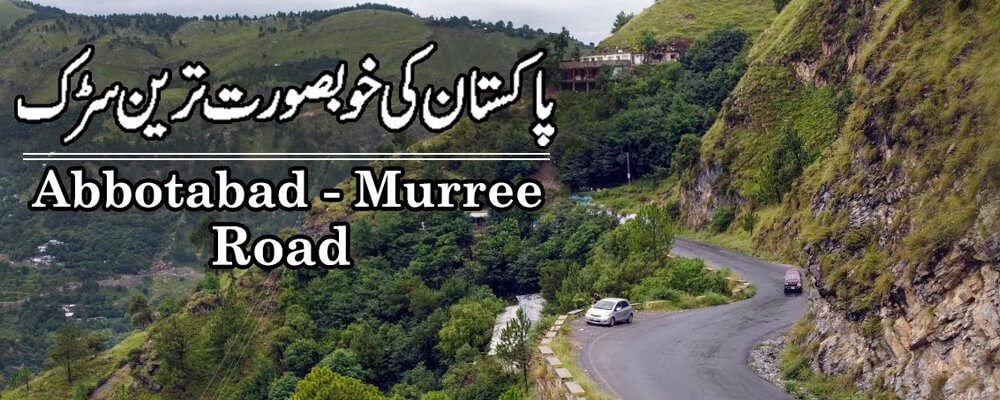Traveling-to-Abbottabad-by-Car
